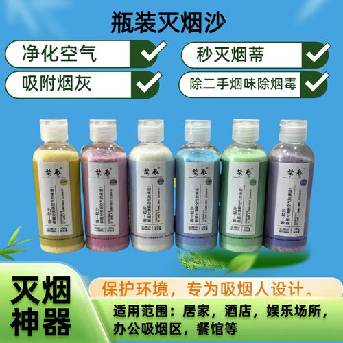 爆款烟沙烟香膏烟神器清洁清香型室内净化烟无味防烟