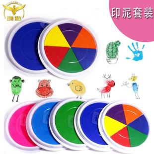 6色印台 幼儿园儿童手指画印泥圆形印台 可水洗 彩色手掌印台颜料定制