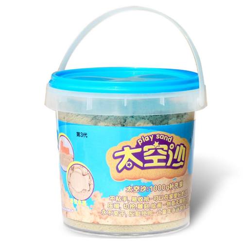 正品太空沙补充装动力彩沙橡皮泥粘土桶装玩沙儿童玩具沙套装