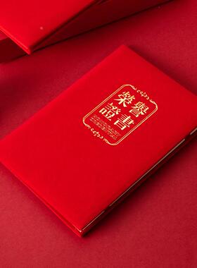 绒面加厚绒布12K8K荣誉证书A4内芯加厚红色高档绒布荣誉证书定制