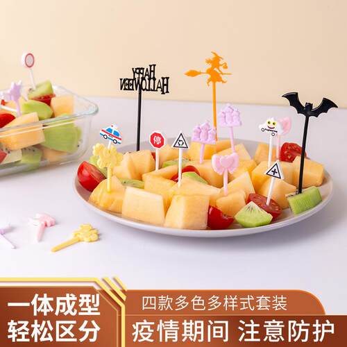 日式迷你塑料便当装饰签卡通动物儿童水果叉子万圣节交通标志水果