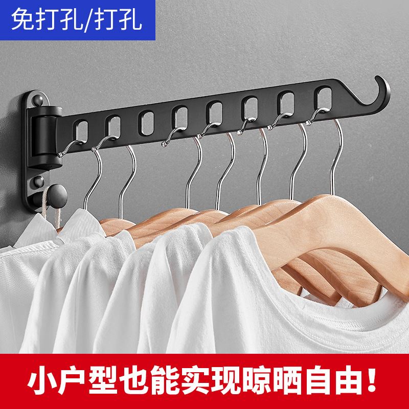 隐形晾衣架壁挂式折叠卫生间置物架免打孔窗户伸缩神器无阳台酒店