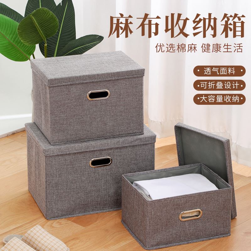 大容量衣物收纳箱可折叠便携衣服内衣收纳盒衣柜分隔手提收纳神器
