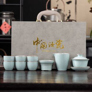 汝窑功夫茶具套装天青色泡茶盖碗开片陶瓷公司年会活动礼盒伴手礼
