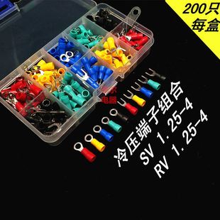 组合套装 电商盒装 圆形叉形端头 SV预绝缘冷压端子接线 O型RV