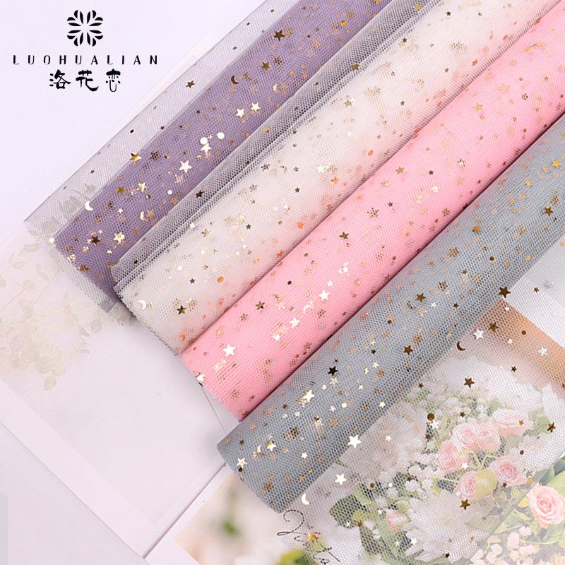 星月纱鲜花包装纱网烫金纱5码/卷韩式花束花艺包装纱网现货定制