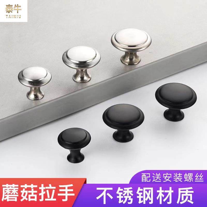 不锈钢蘑菇头拉手 明装暗装单孔柜门黑色拉手 橱柜抽屉圆形门把手