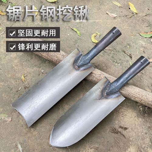 挖树铲锰钢加厚全农用子