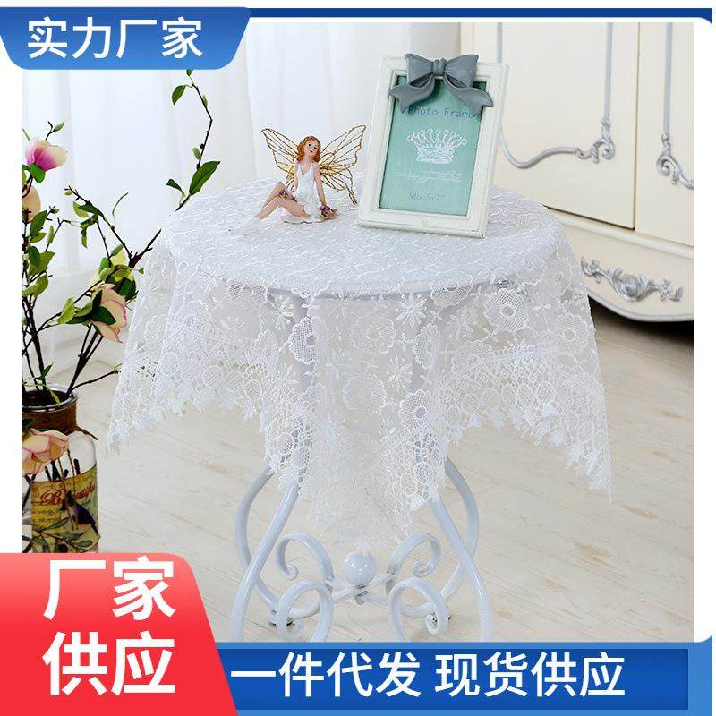 纱绣花桌布台布餐桌圆桌布茶几床头柜电视柜罩防尘盖巾 定制,居家布艺,桌布,淘宝优惠券,粉丝福利购,淘宝优惠卷