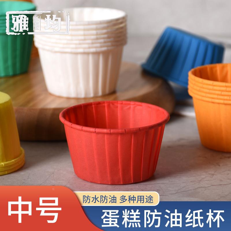 烘焙卷边纸杯一次性防油纸杯奶油蒸蛋糕包装烤马芬麦芬中号定制