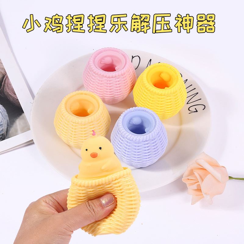 直供热销解压小鸡捏捏乐手捏仿真蛋壳整蛊小鸡发泄小玩具