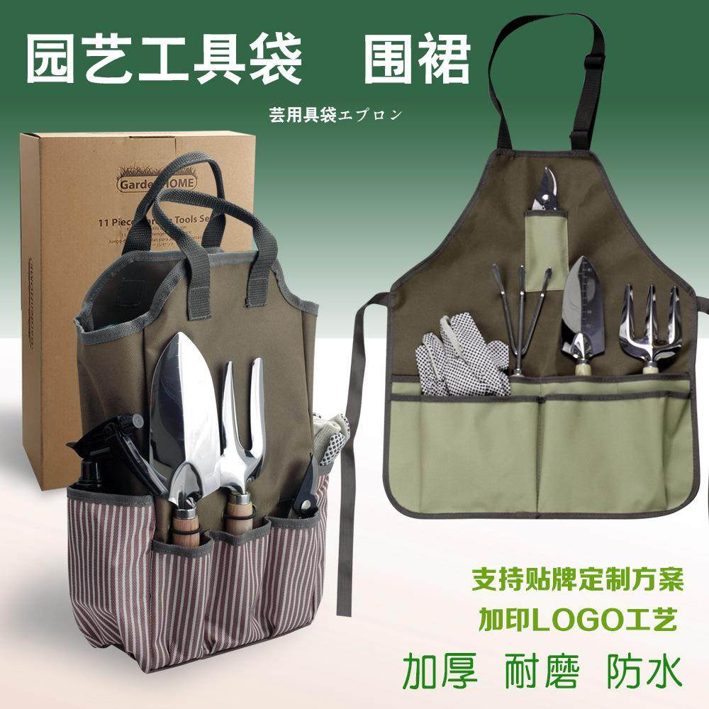 园艺多功能牛津布袋围裙防水里层大容量园林用品围裙花园铲工具包,鲜花速递/花卉仿真/绿植园艺,园艺用品套装,淘宝优惠券,粉丝福利购,淘宝优惠卷