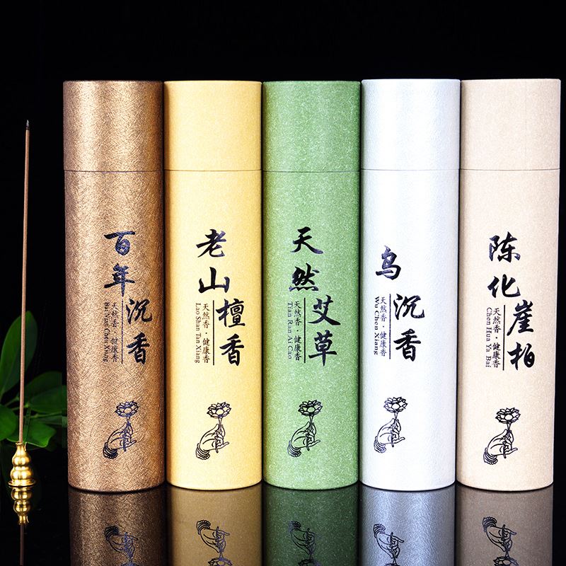 老山檀香200g线香 养生艾草 室内家用香薰 直销