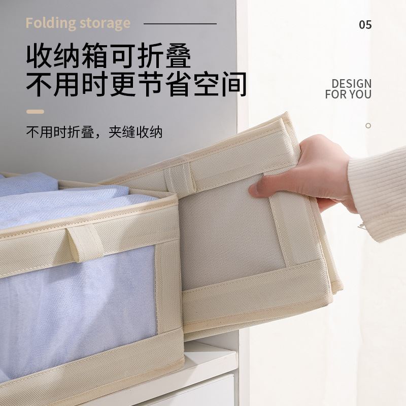 衣服收纳盒家用卧室折叠收纳箱宿舍衣柜收纳衣物袜子大容量整理盒