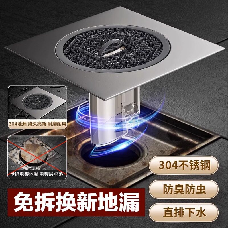 卫生间地漏封闭盖下水道防返臭神器浴室通用防臭反味翻新器封口盖