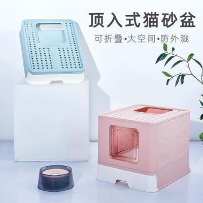大号可折叠猫砂盆 全封闭式顶入式猫厕所防臭抽屉式猫咪宠物用品
