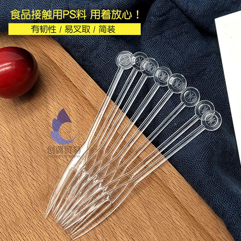 一次性透明水果叉ok叉子竹节叉点心月饼叉KTV果叉水果签两齿叉定