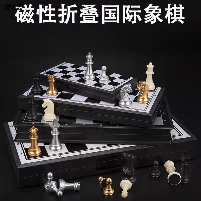 现货批发黑白色金银色棋子磁性国际象棋可折叠棋盘磁吸磁石国象棋