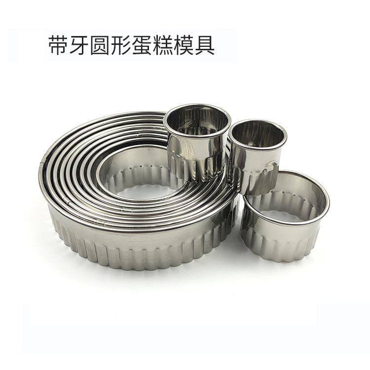 现货不锈钢圆形慕斯圈蛋糕圈模具12件套甜甜圈翻糖饼干模具