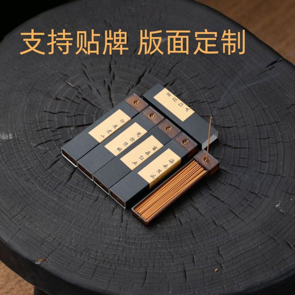 便携短款线香高阶进阶品鉴装鹅梨账中香老山檀香芽庄虫漏海南板头