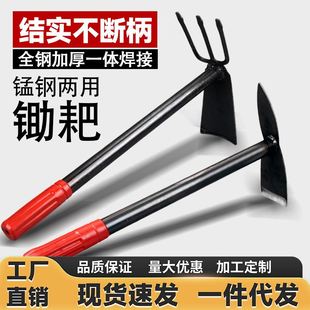 锰钢锄头小花种菜种花家用锄草户外洋镐铲草挖野菜除草工具园艺锄