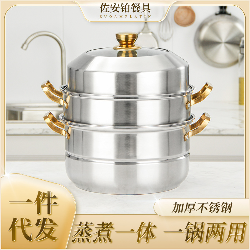 不锈钢蒸锅家用双层蒸锅28cm电磁炉通用大容量礼品蒸笼锅
