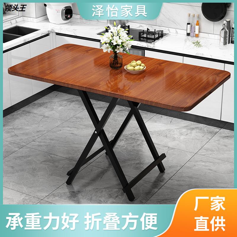 折叠餐桌家用小户型简易长方形吃饭桌便携式户外摆摊长条桌