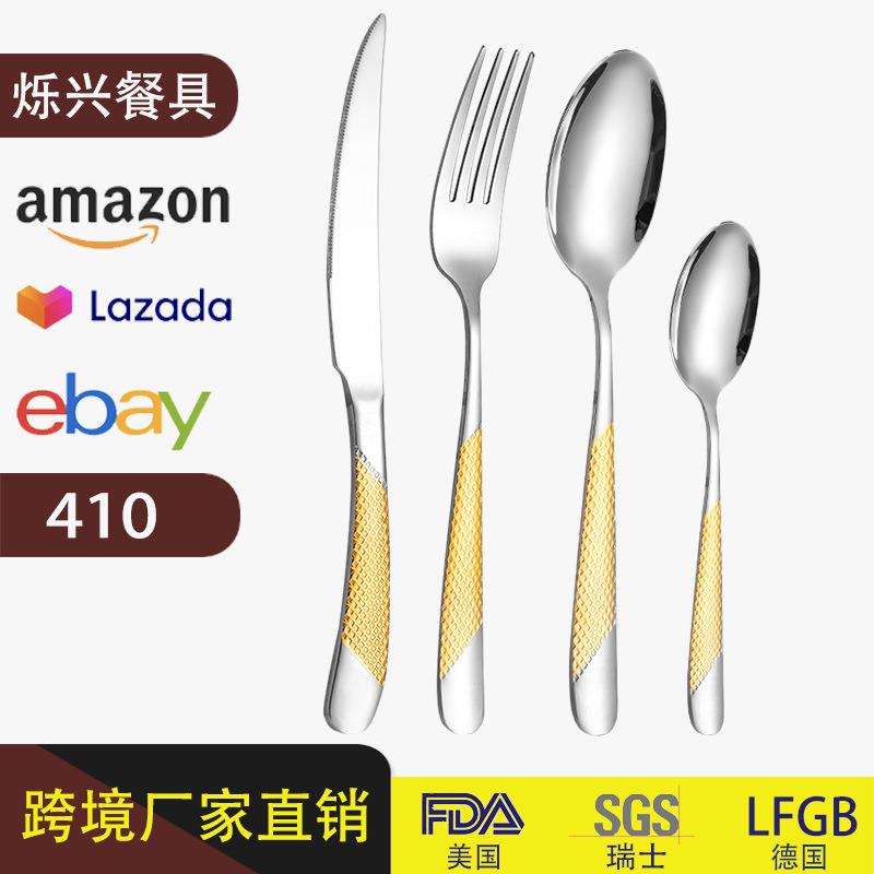 星钻不锈钢餐具刀叉勺餐具套装酒店西餐牛排刀叉甜品叉子勺子定制