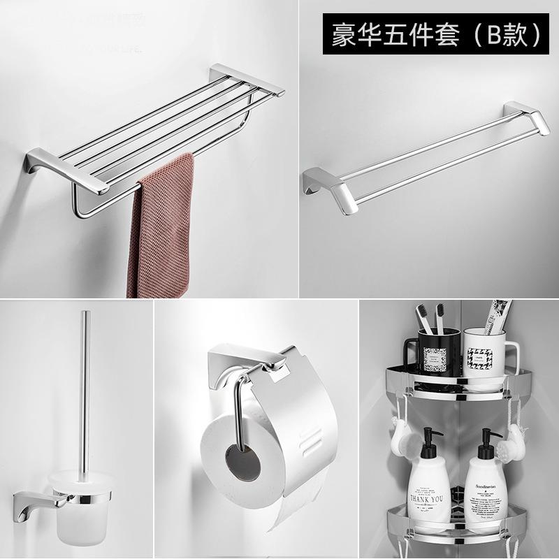 外贸浴室毛巾架套装酒店工程卫生间置物架壁挂浴巾架洗手间毛巾杆