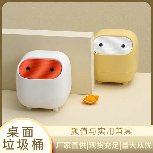 家用小型忍者桌面垃圾桶迷你双层按压式客厅拉极筒家用带盖垃圾桶