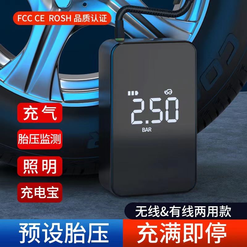 新款无线电动车载充气泵汽车迷你便捷式打气筒智能数显家用打气泵