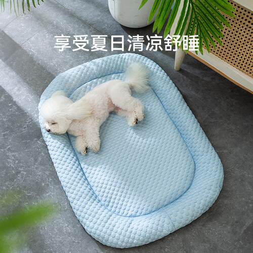 狗狗春夏季冰豆豆3D凉感垫子狗窝猫窝中小型犬泰迪宠物窝透气狗床