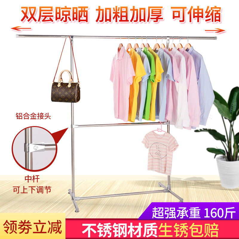 晾衣架落地单杆式不锈钢伸缩晒衣架阳台晾衣杆室内挂衣服架子