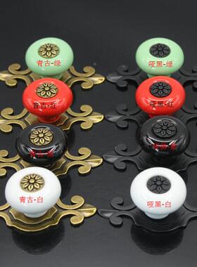 澳拉雅 黑白色单孔锌合金拉手 橱柜抽屉陶瓷仿古铜彩色把手定制
