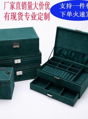 墨绿色单层首饰盒子耳钉耳环耳饰饰品收纳盒抽屉式双层首饰收纳盒