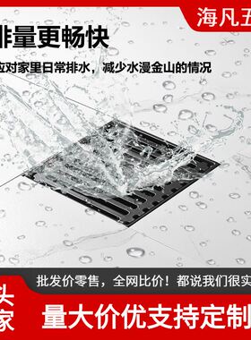 现货不锈钢方形黑色防虫防臭地漏浴室排水卫生间下水防堵