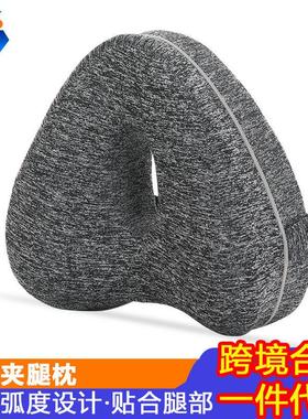 心形记忆棉夹腿枕孕妇心型膝盖爱心记忆枕头pillow