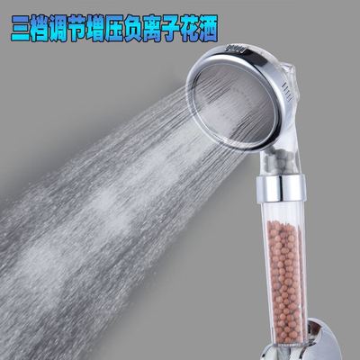 三档调节淋浴花洒喷头 强力大出水水质增压洗浴手持莲蓬头