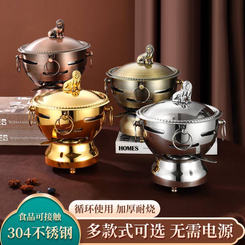 小火锅一人一锅单人自助小涮锅不锈钢一品酒精炉小火锅饭店小