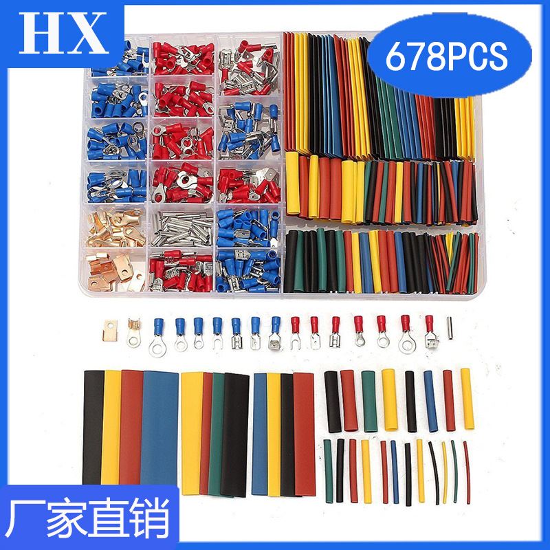 678盒装冷压端子压接端子350p+328p热缩管线端子组合