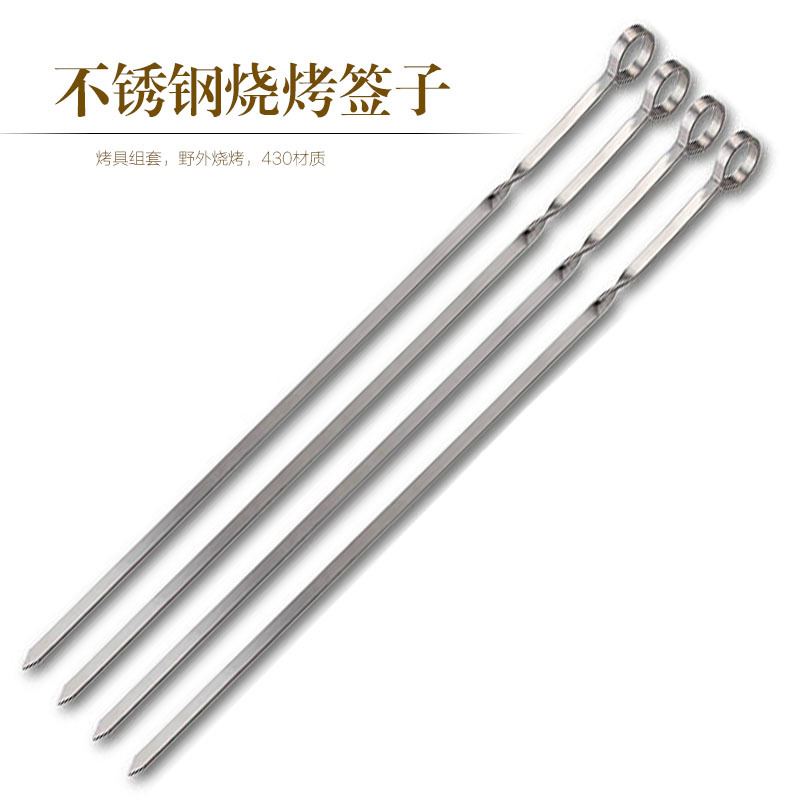 烤签 烧烤签子 不锈钢烤串 烤具套装搭配组合方形 户外活动烤针