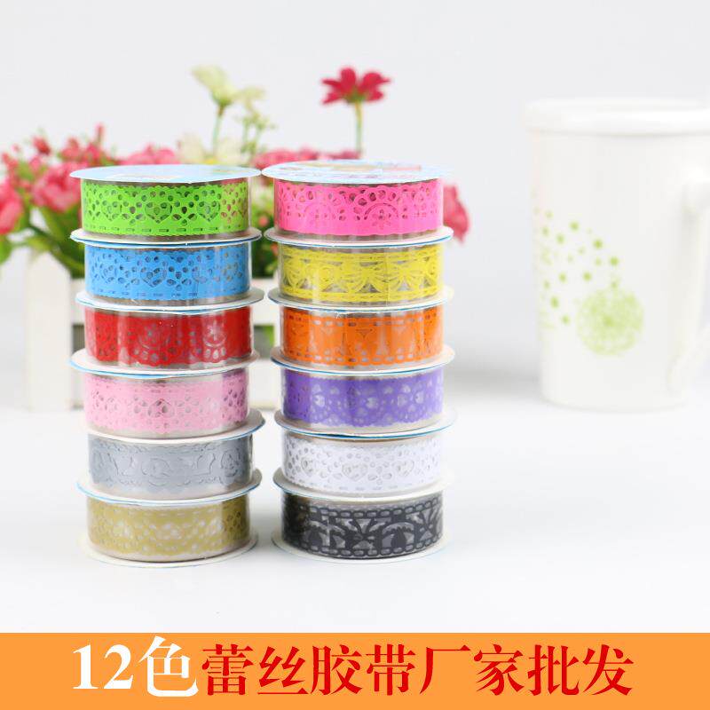 韩版蕾丝胶带DIY手工艺胶带定 做镂空花边胶带装饰胶带小号定制