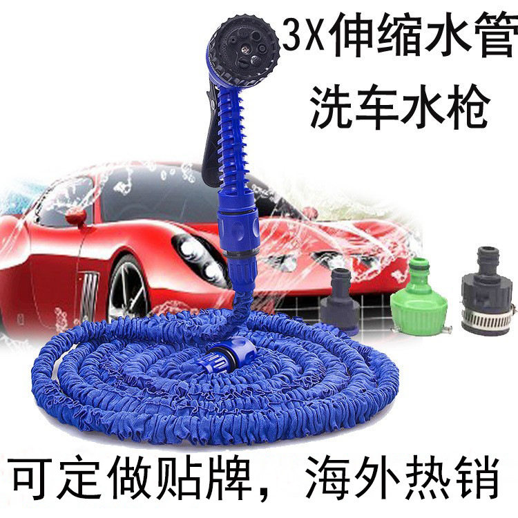 25FT x-hose伸缩水管 花园伸缩水管 3倍自然伸缩高压花园水枪定制