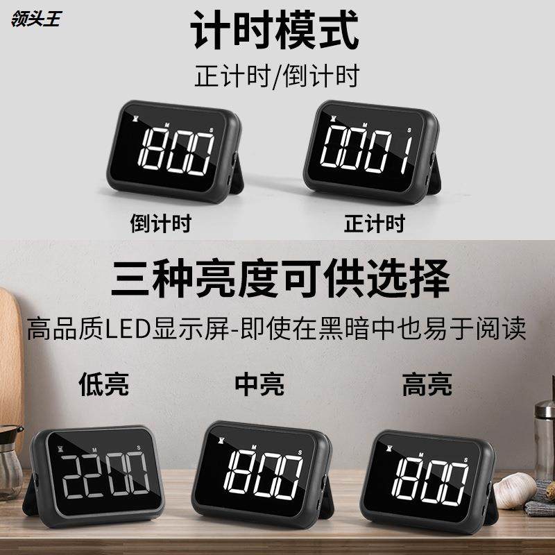 RECHARGEABLE LARGE SCREEN LED LCD ELECTRONIC TIMING REMINDER ALARM CLOCK KITCHEN ROASTER FY501 TIMER