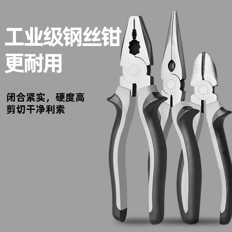 质优价廉灰色钳子跑量款铸铁钳子能剪小钢丝不崩口