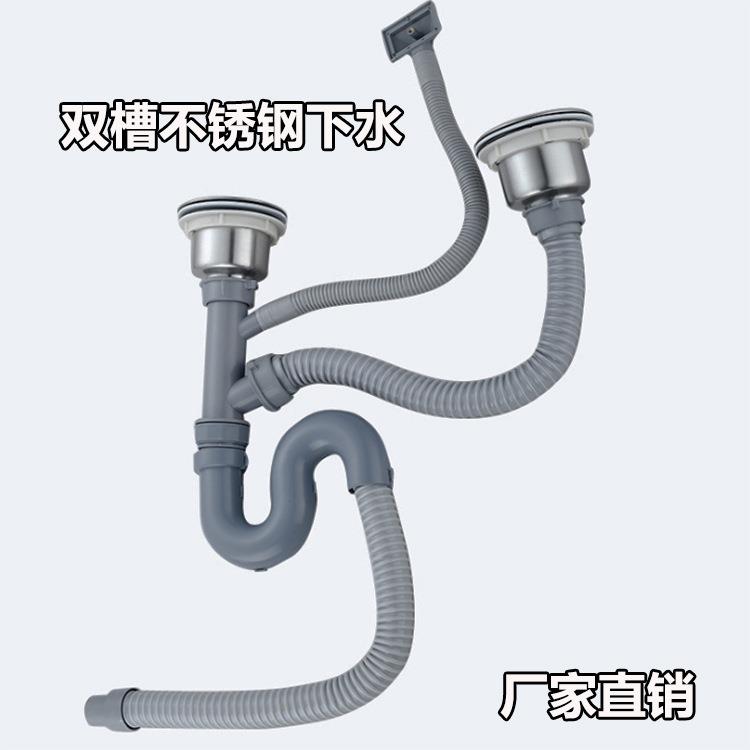 厨房水槽洗菜盆洗碗盆双槽套装洗碗池下水器水池水管配件定制