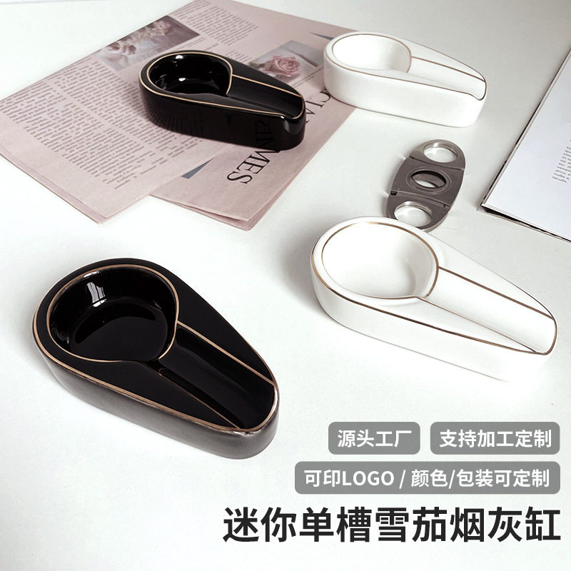 便携式欧式雪茄烟灰缸个性创意单槽陶瓷烟灰缸迷你家用雪茄烟缸