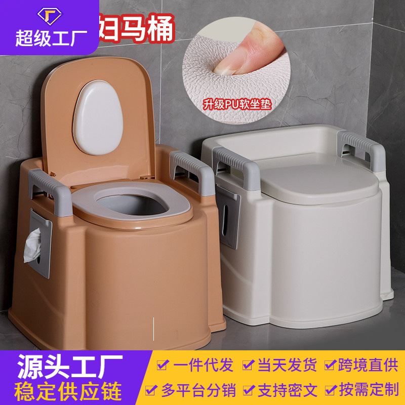 老年人坐便器可移动马桶家用成人孕妇尿桶盆女士瘫痪老人大便神器