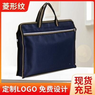 手提牛津布文件包 拉链式会议文件资料袋 商务出差公文包定制