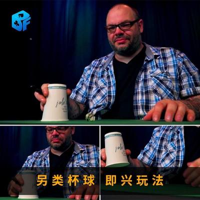 北方魔术 AMOR魔术 Chop 即兴钞票杯球 纸牌硬币 道具
